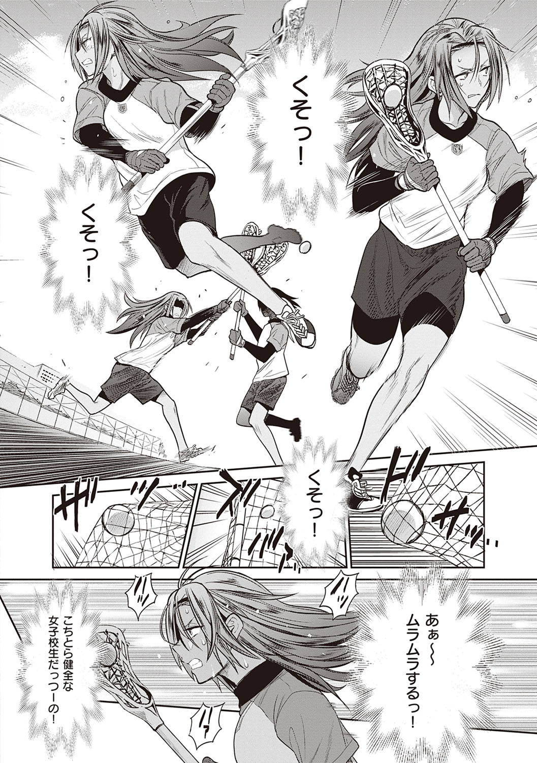 Joshi Luck! 2 Years Later 3 & 4 - Page 49