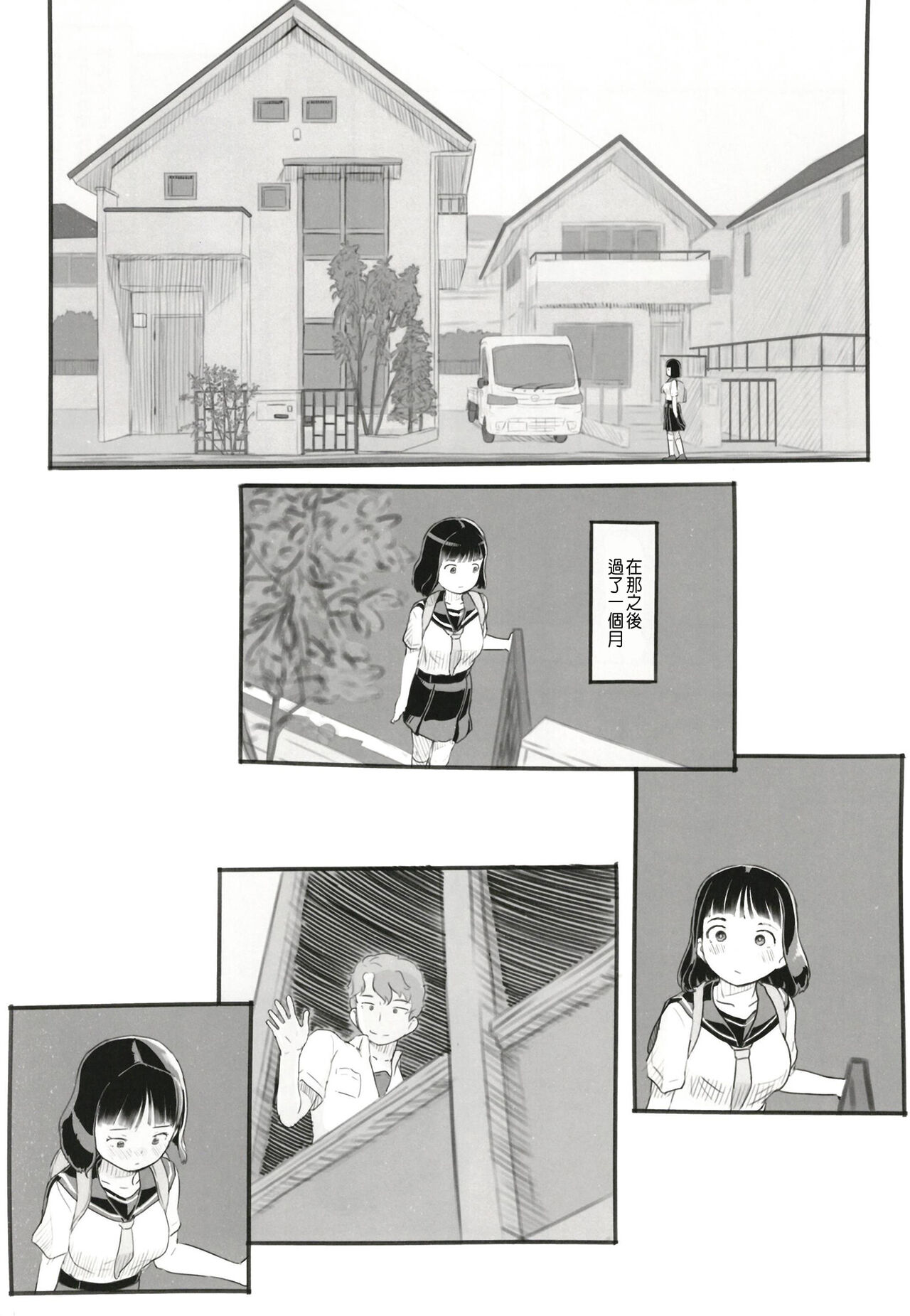 Yumeoi Kareshi Mochi Doukyuusei - Page 25