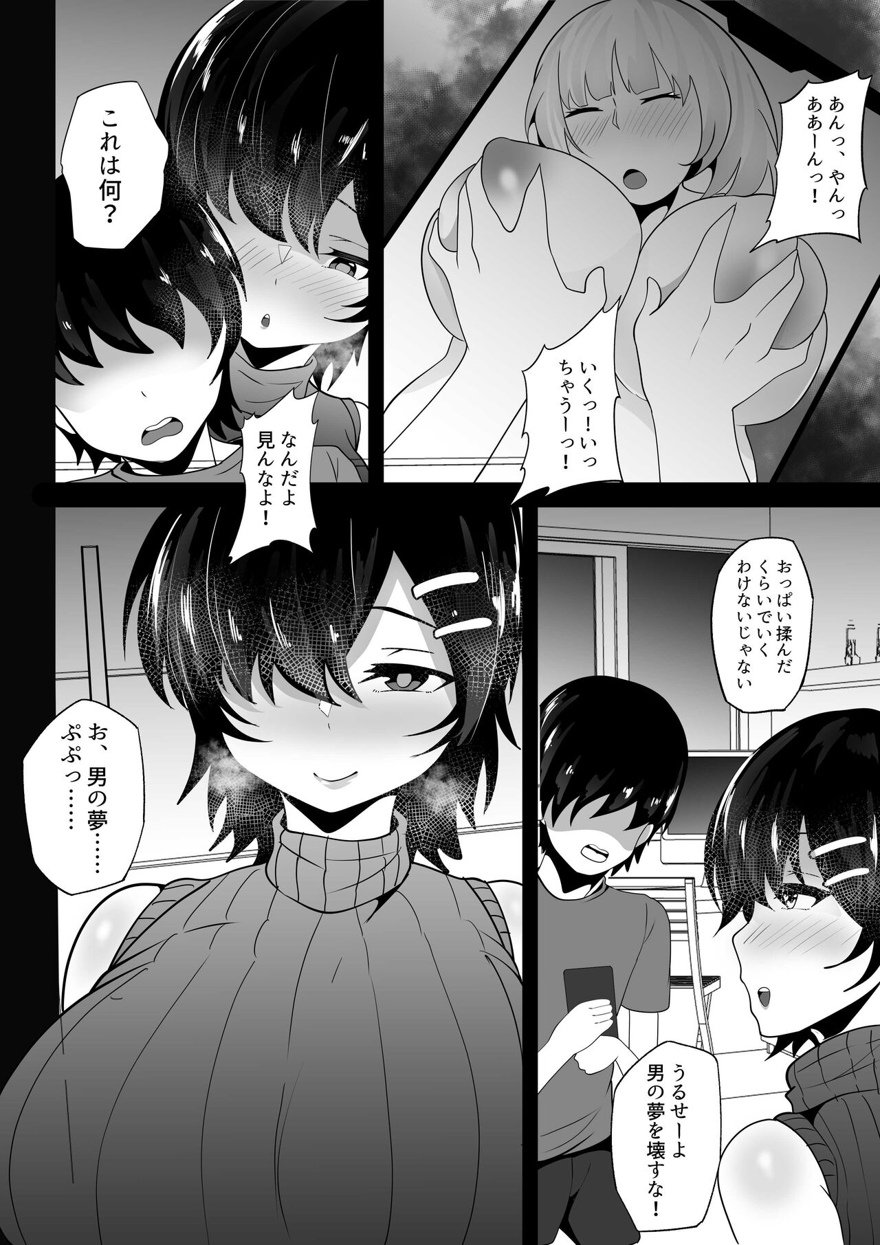 Preview page 5