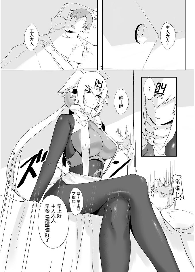 Preview page 2
