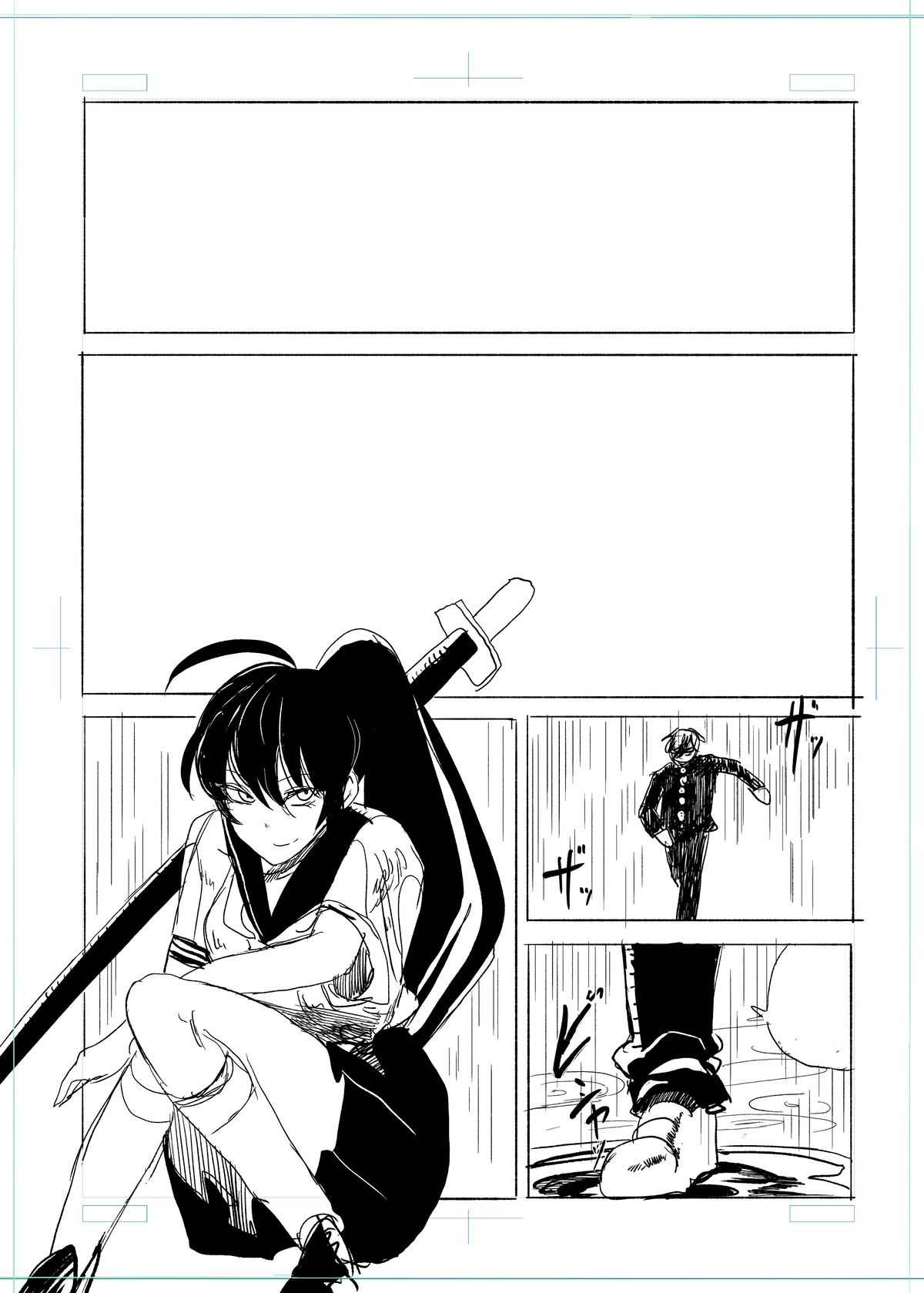 即ハメ生交尾退魔剣士一気見ページ - Page 14
