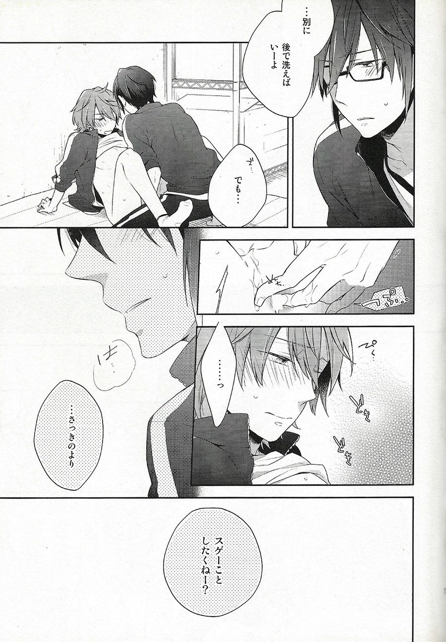 Jersey Haven - Page 10