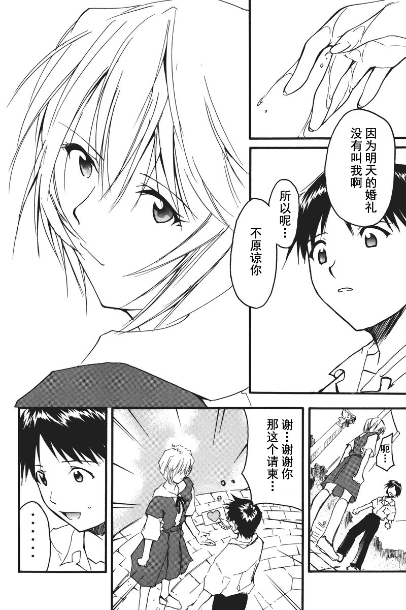 RETAKE总编集 - Page 169