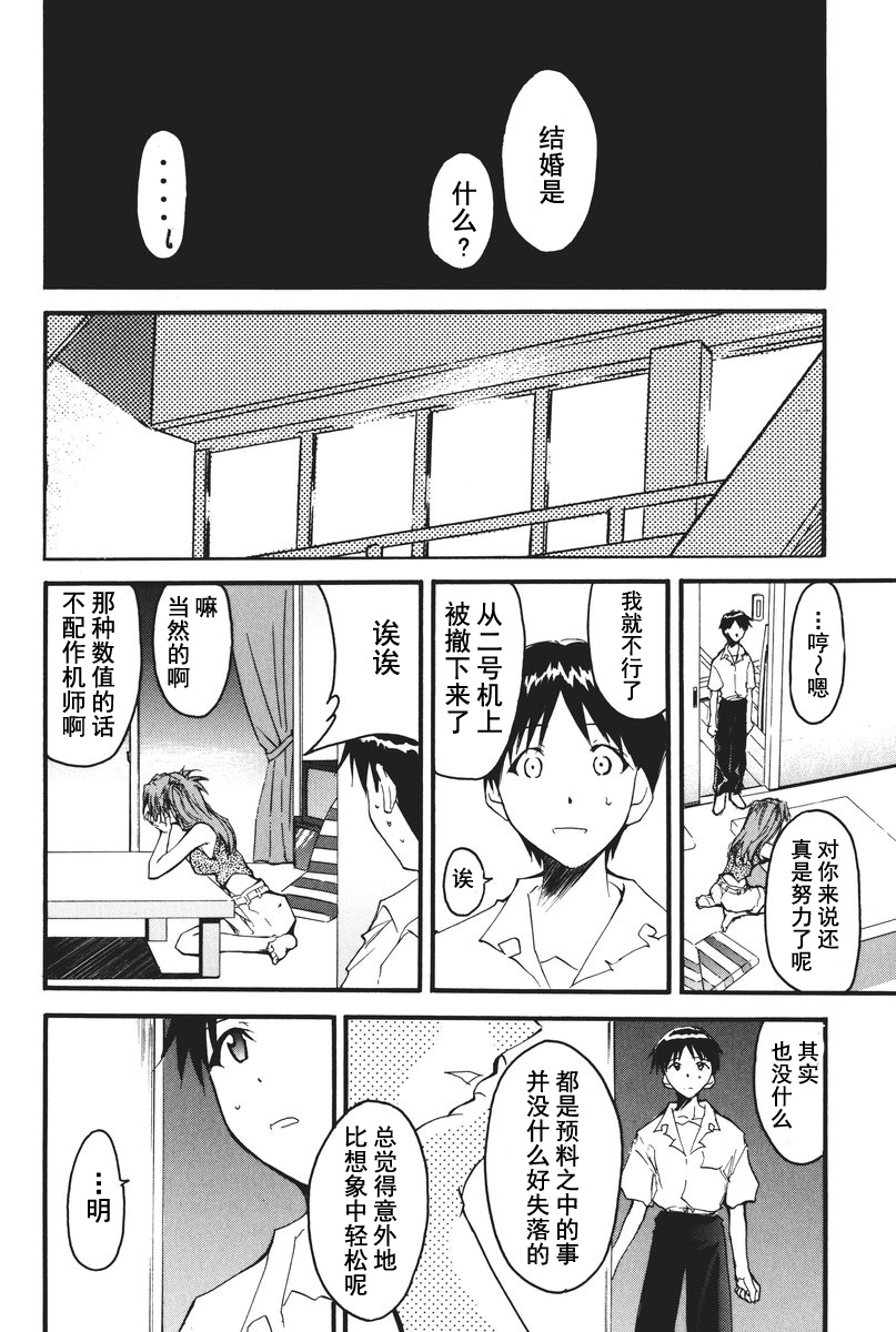 RETAKE总编集 - Page 171
