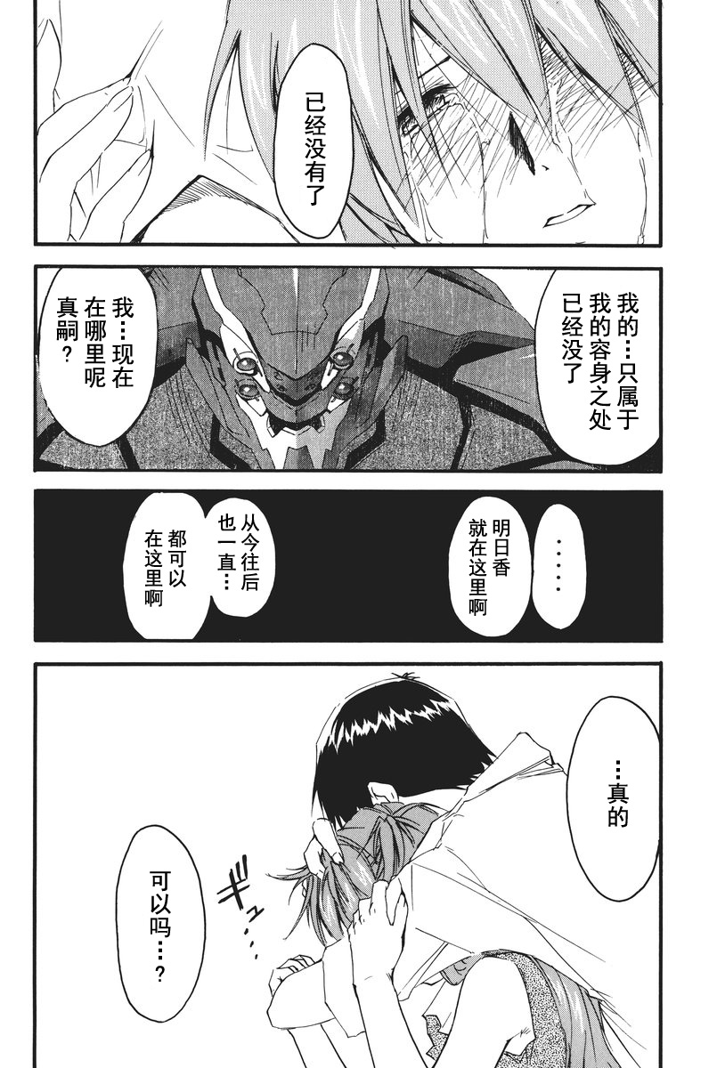 RETAKE总编集 - Page 173