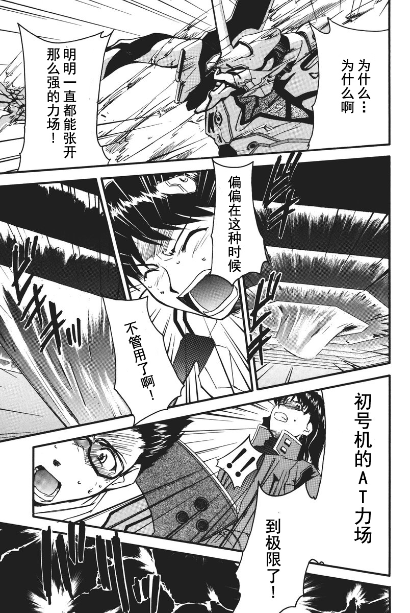 RETAKE总编集 - Page 186