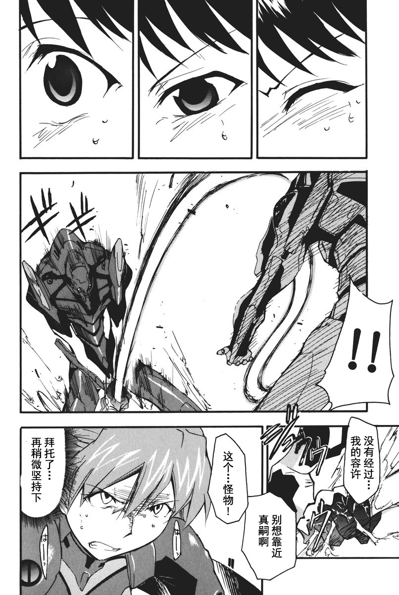 RETAKE总编集 - Page 187