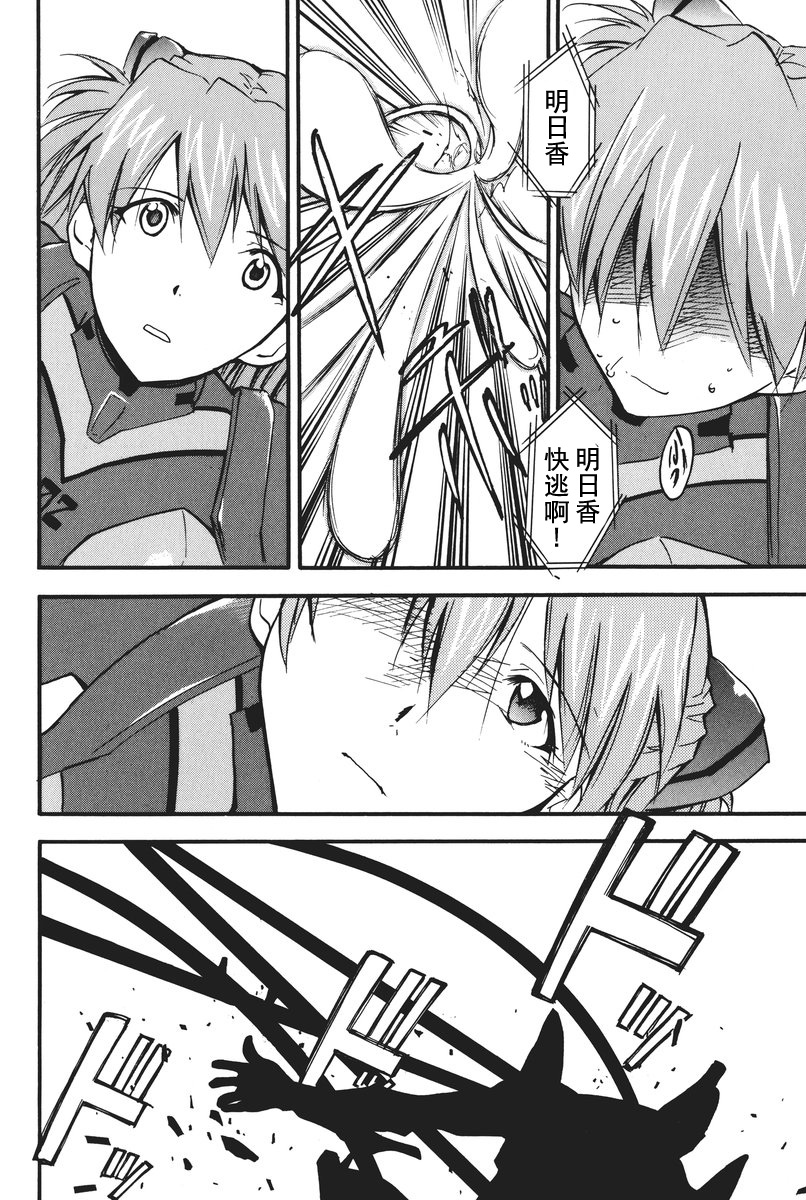 RETAKE总编集 - Page 189