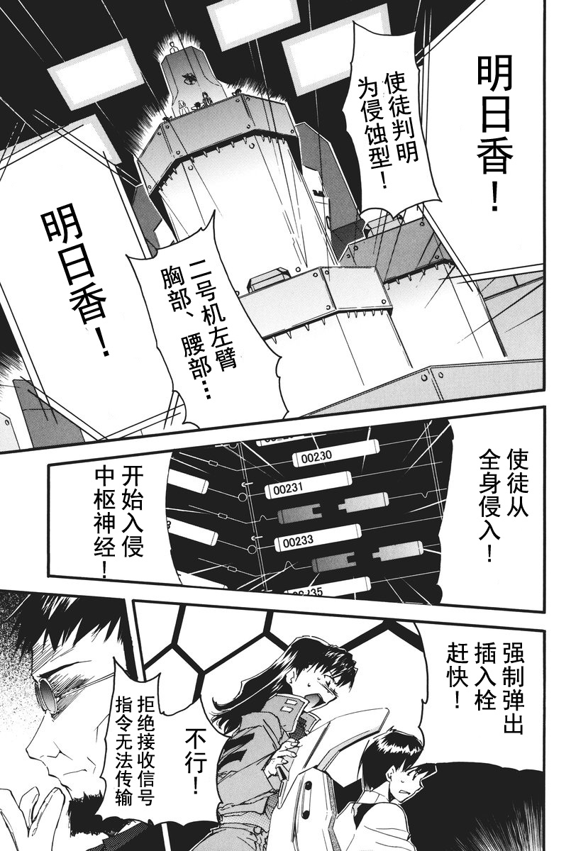RETAKE总编集 - Page 190