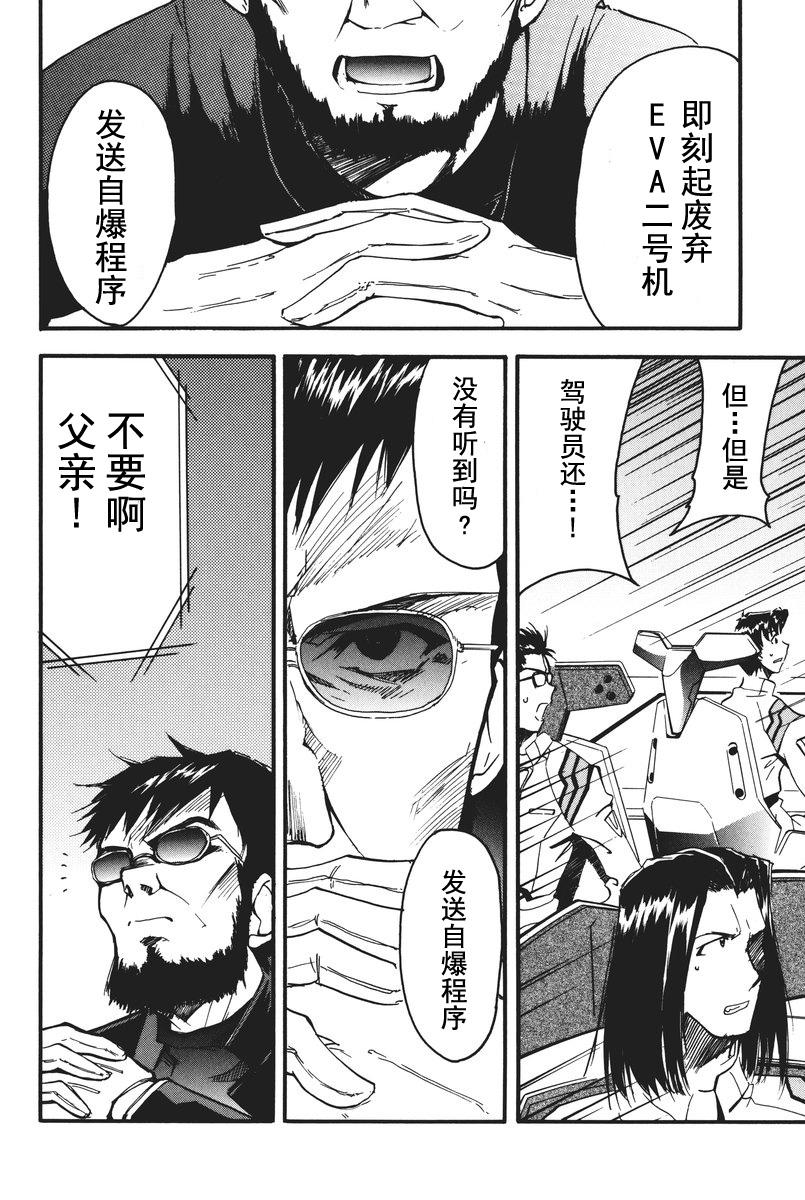 RETAKE总编集 - Page 191