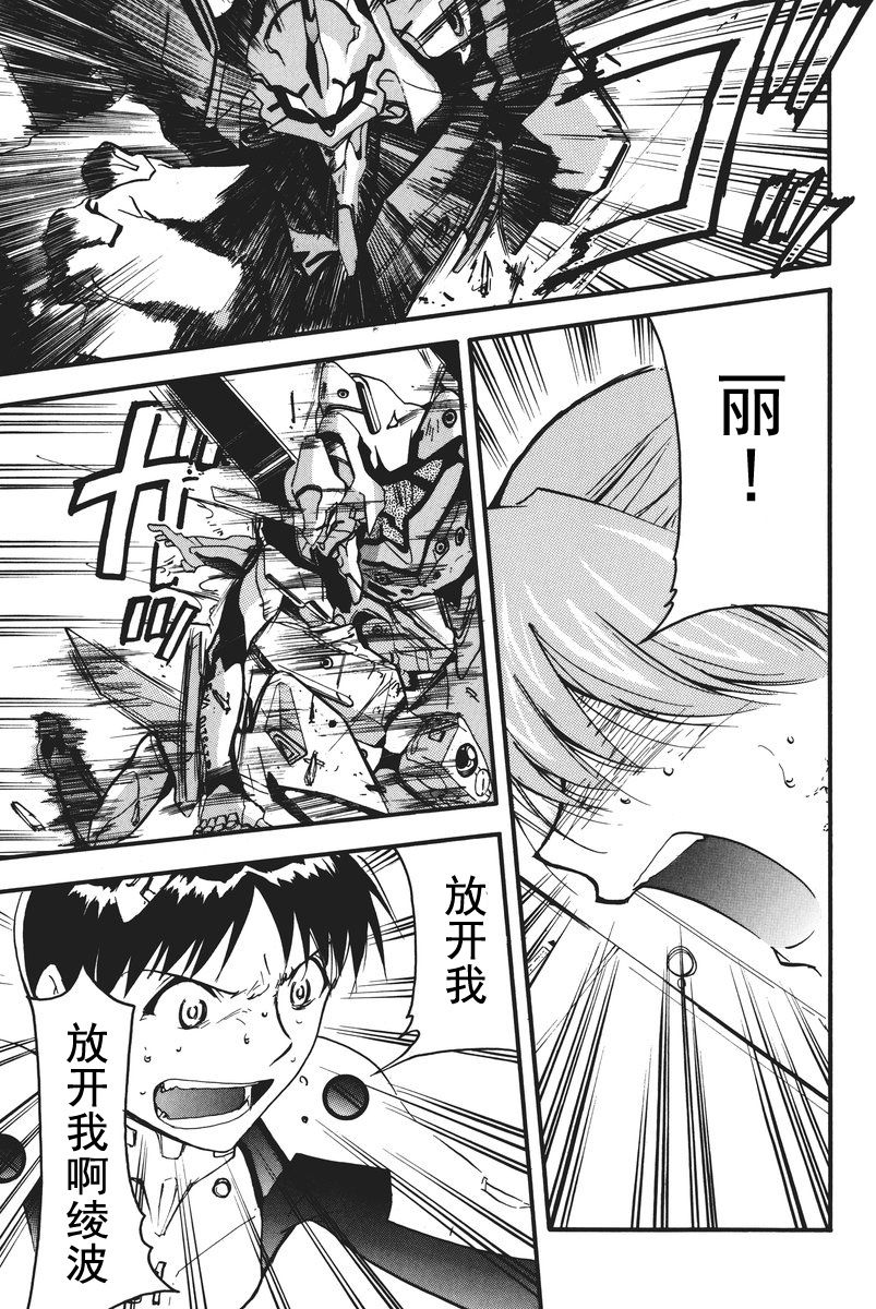 RETAKE总编集 - Page 194
