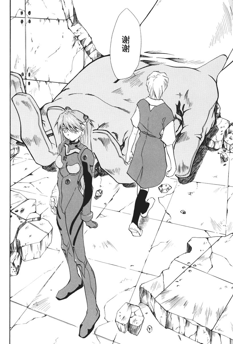 RETAKE总编集 - Page 204