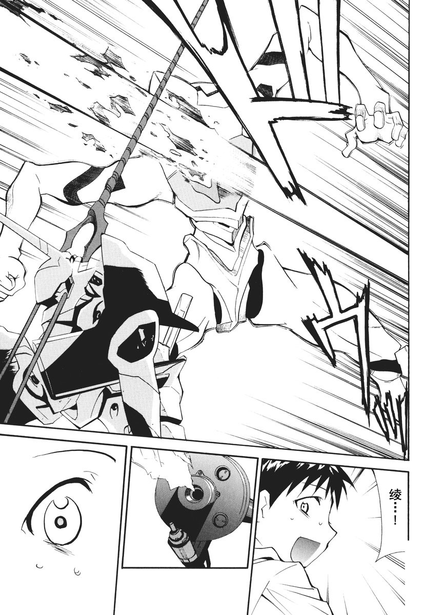 RETAKE总编集 - Page 227