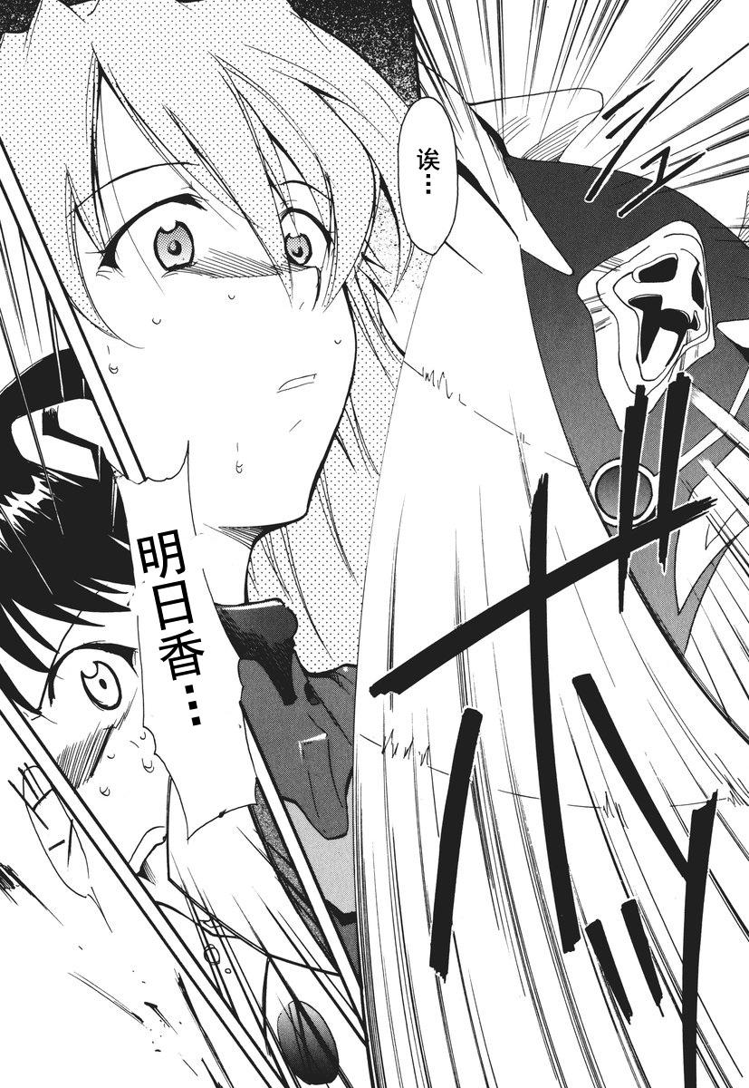 RETAKE总编集 - Page 52