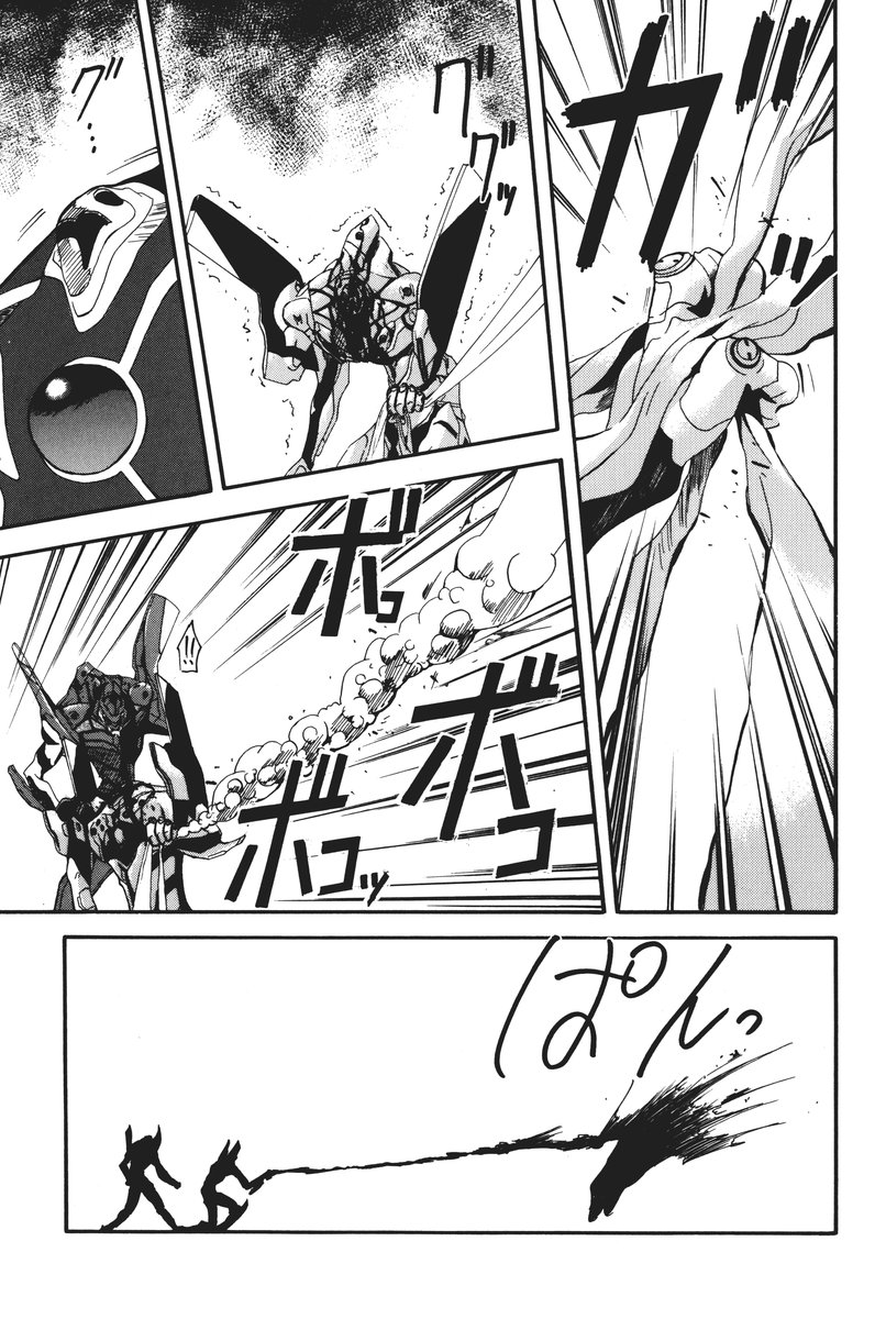 RETAKE总编集 - Page 54