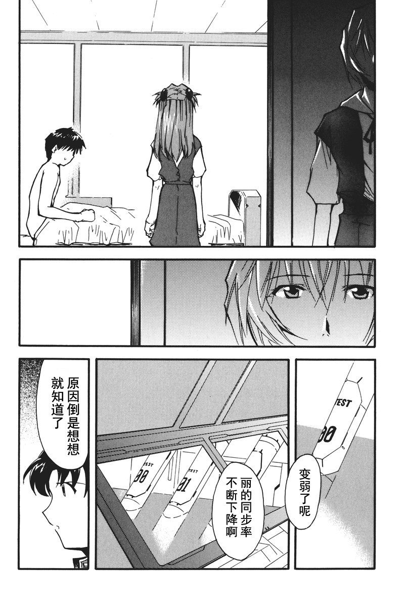 RETAKE总编集 - Page 62
