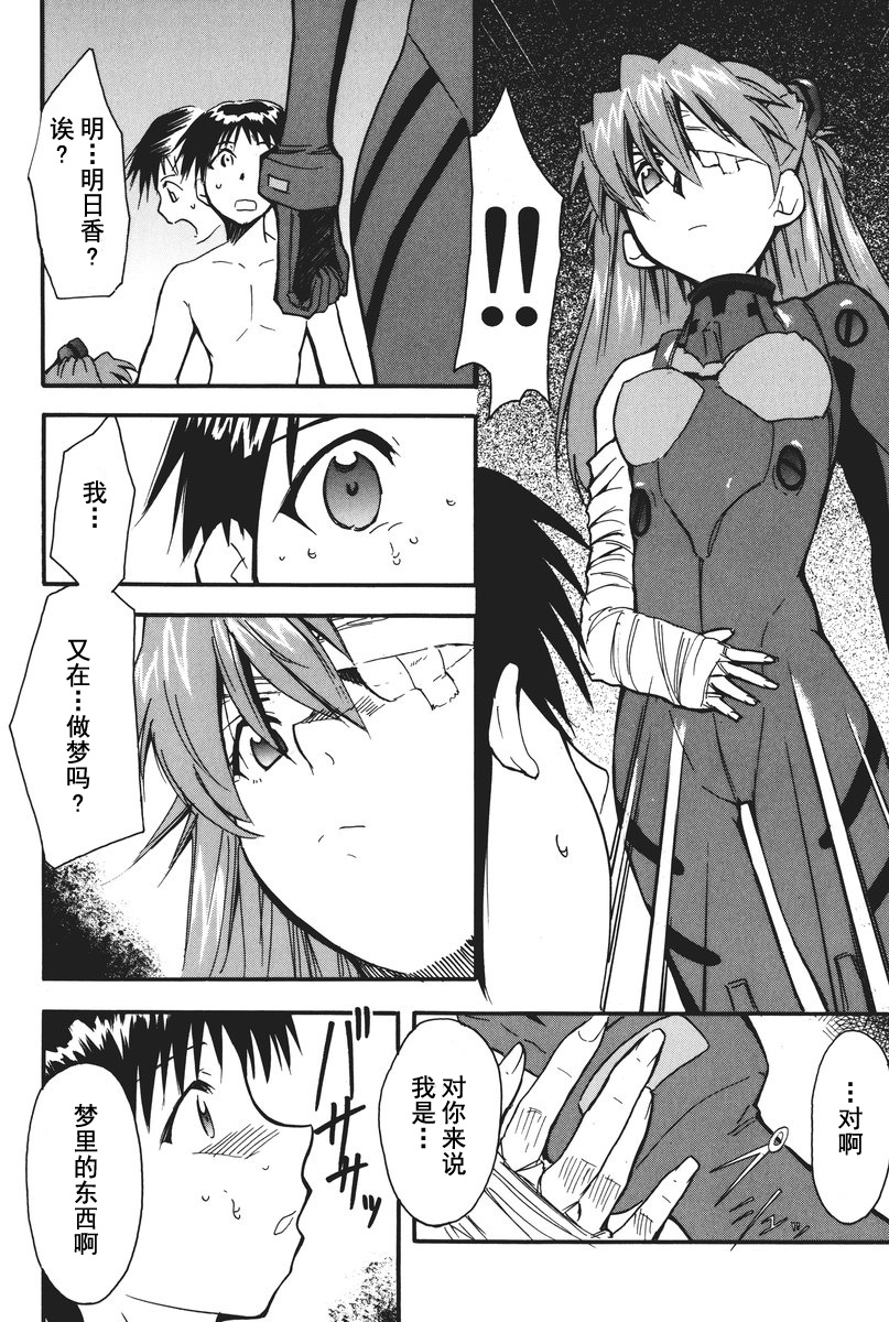 RETAKE总编集 - Page 93