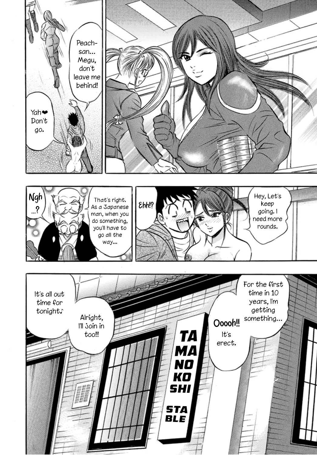 Catfight Go Go Ch. 1-6 - Page 94