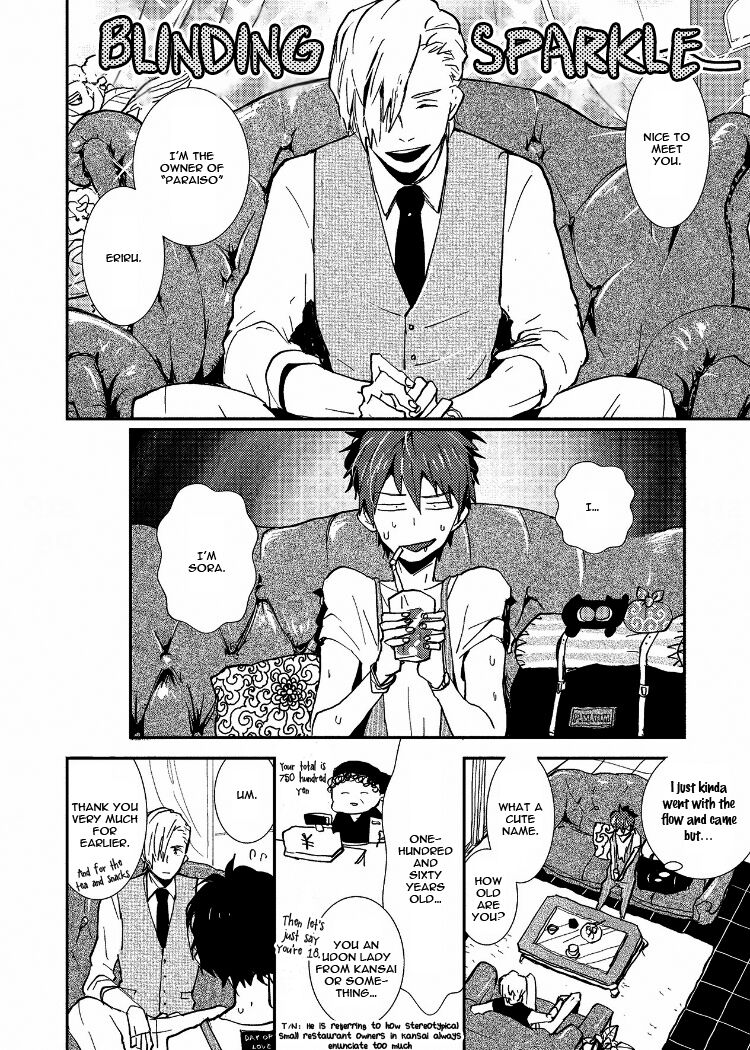 Ai wa Kane Nari | Love is Money - Page 12