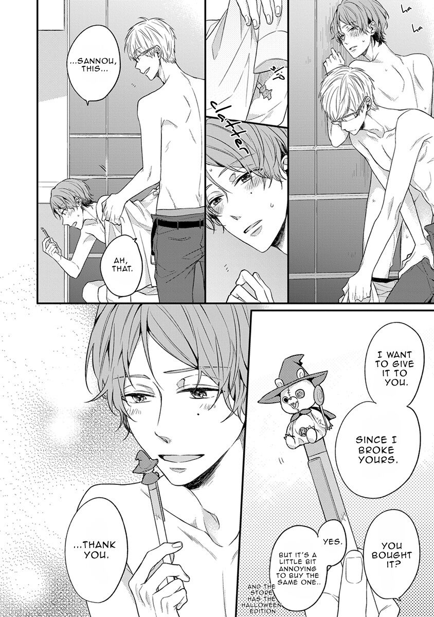 Hajimete no - Page 138