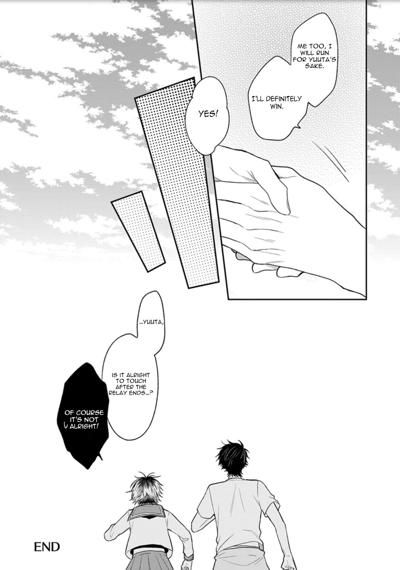 Hajimete no - Page 193