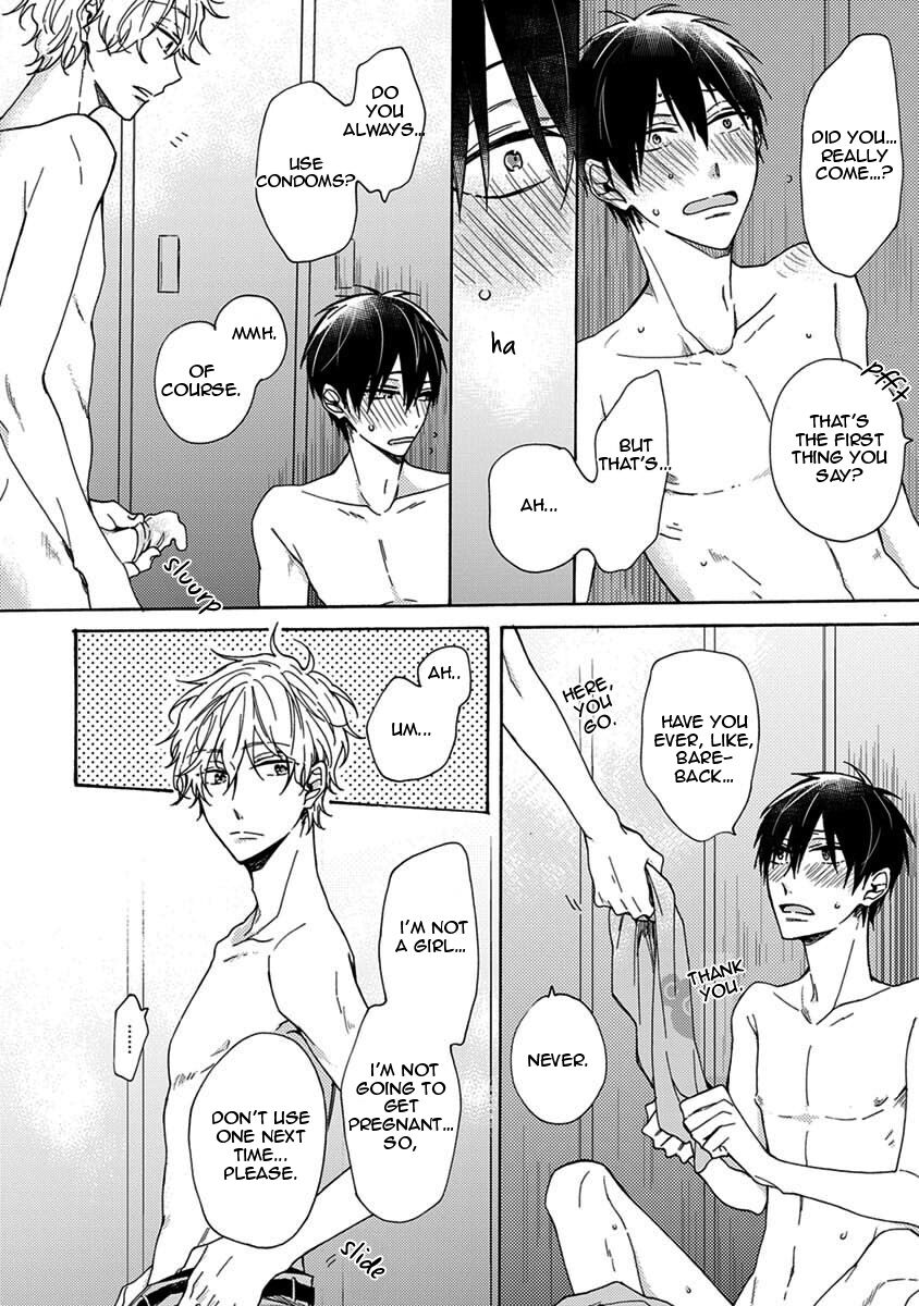 Hajimete no - Page 51