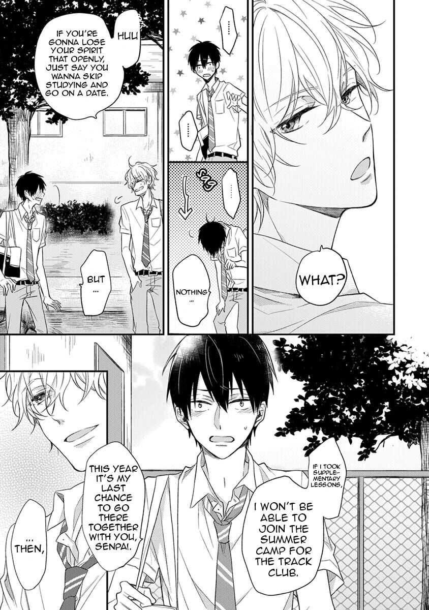 Hajimete no - Page 56