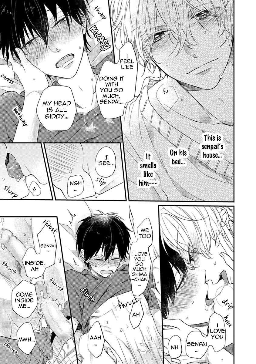 Hajimete no - Page 71