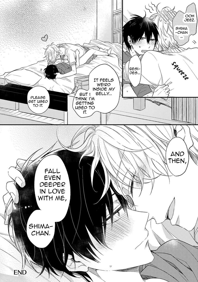 Hajimete no - Page 74