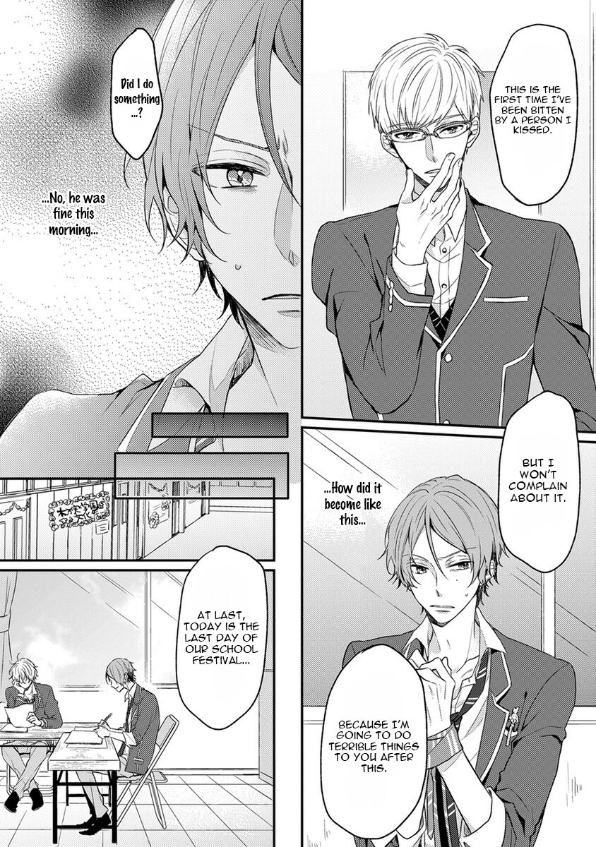 Hajimete no - Page 82