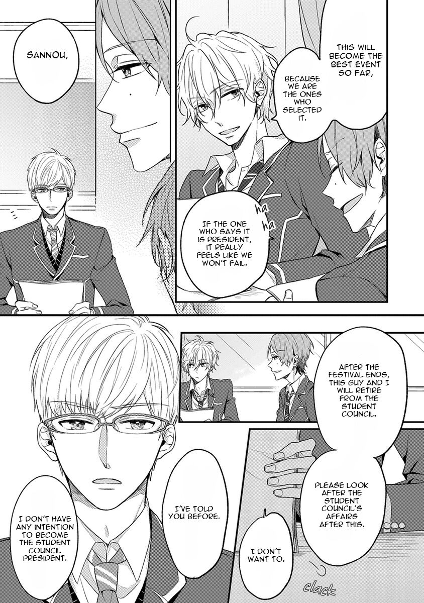 Hajimete no - Page 83