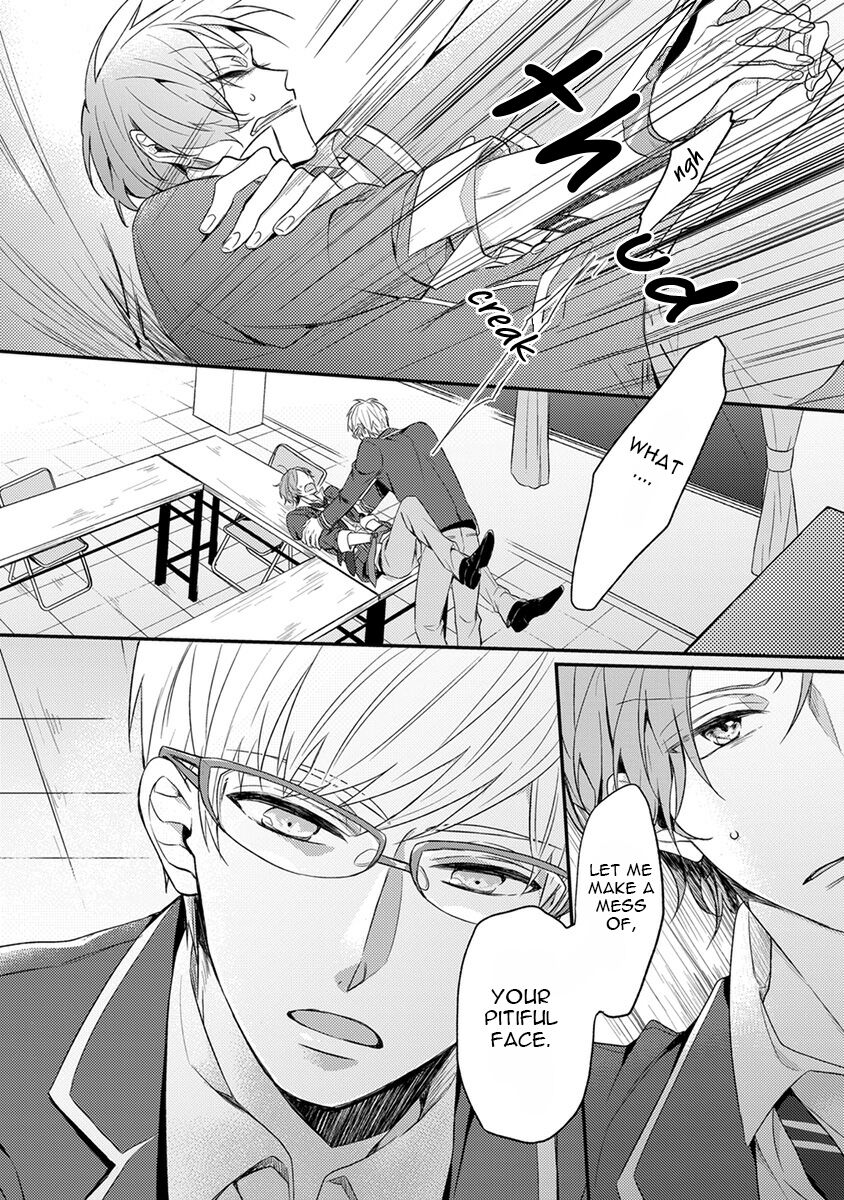 Hajimete no - Page 86