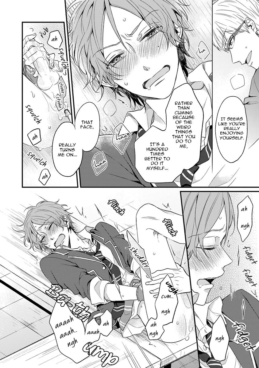 Hajimete no - Page 92