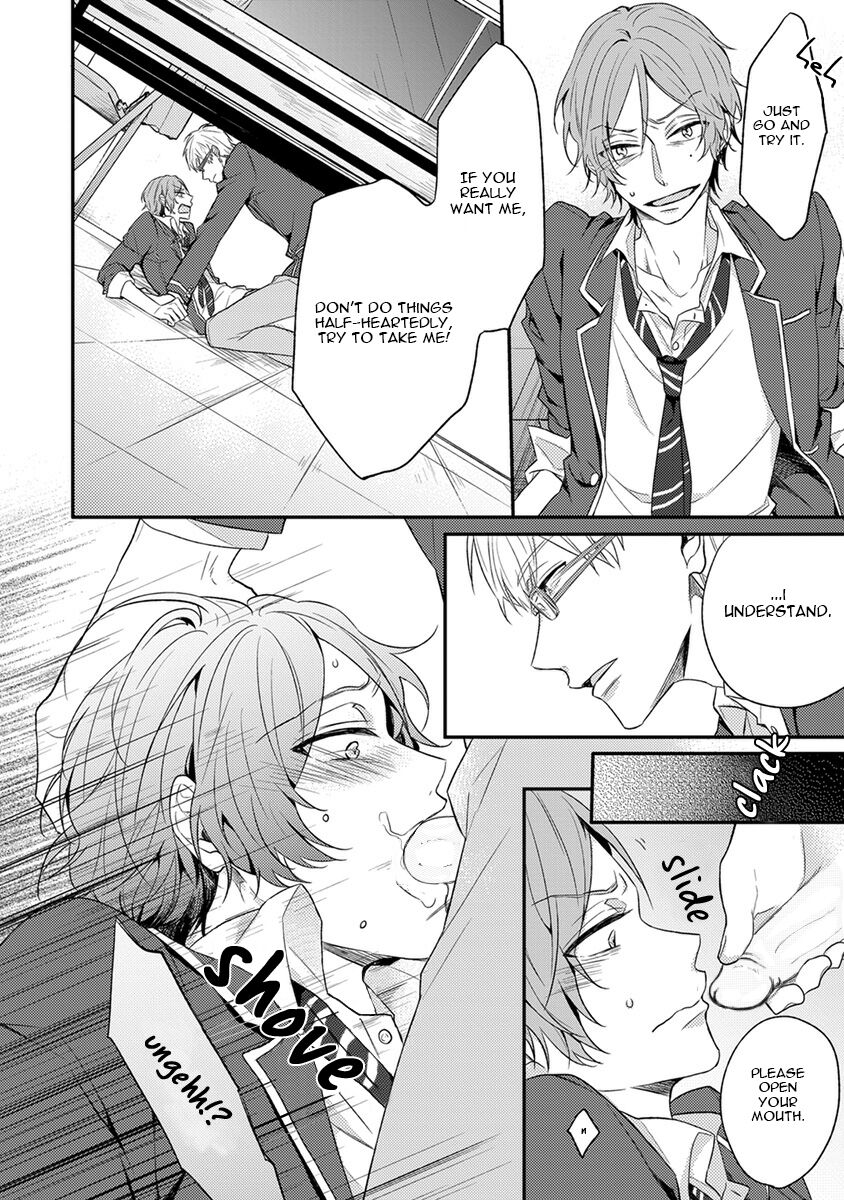 Hajimete no - Page 96