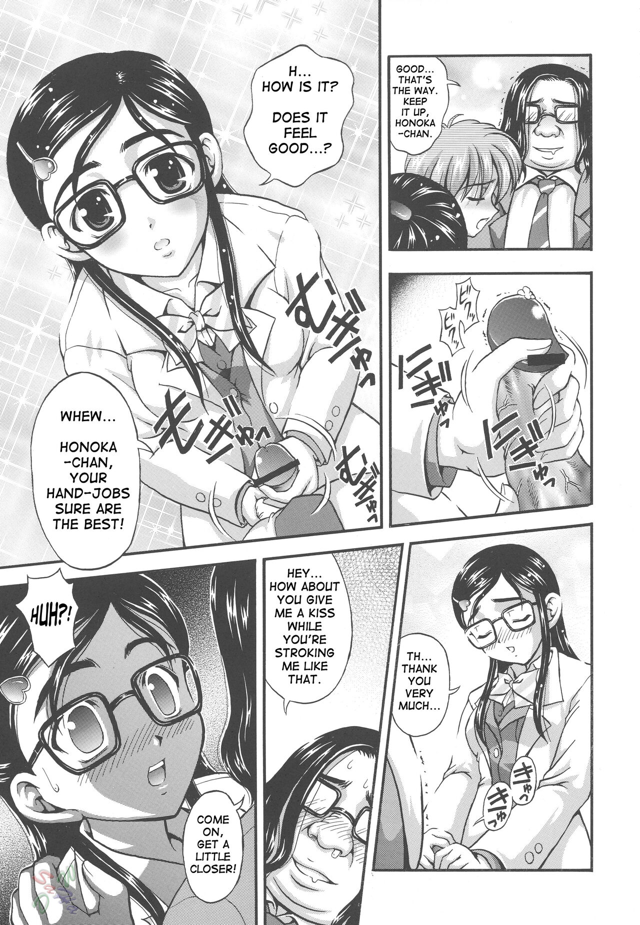 Milk Hunters 2 - Page 12
