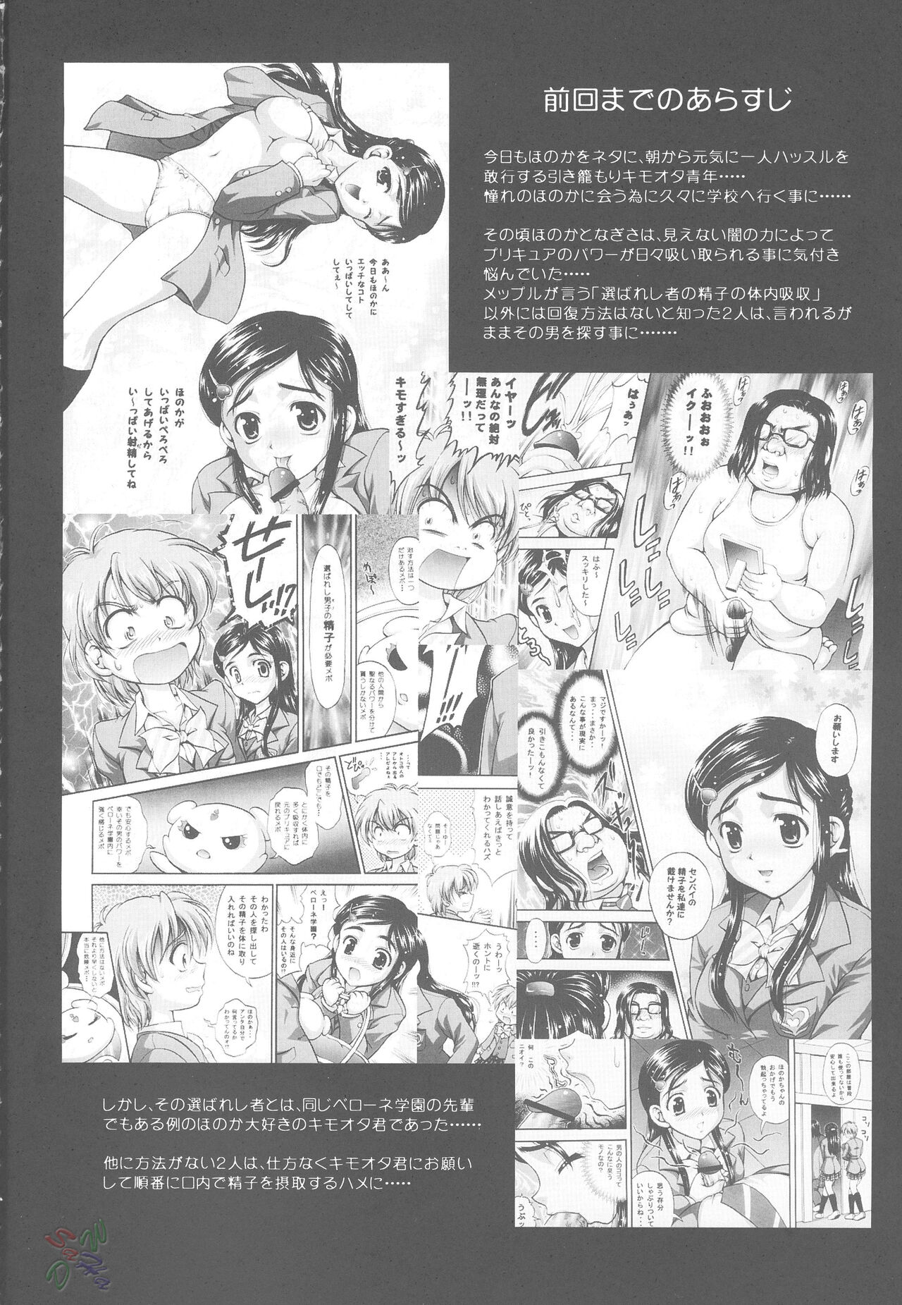 Preview page 3