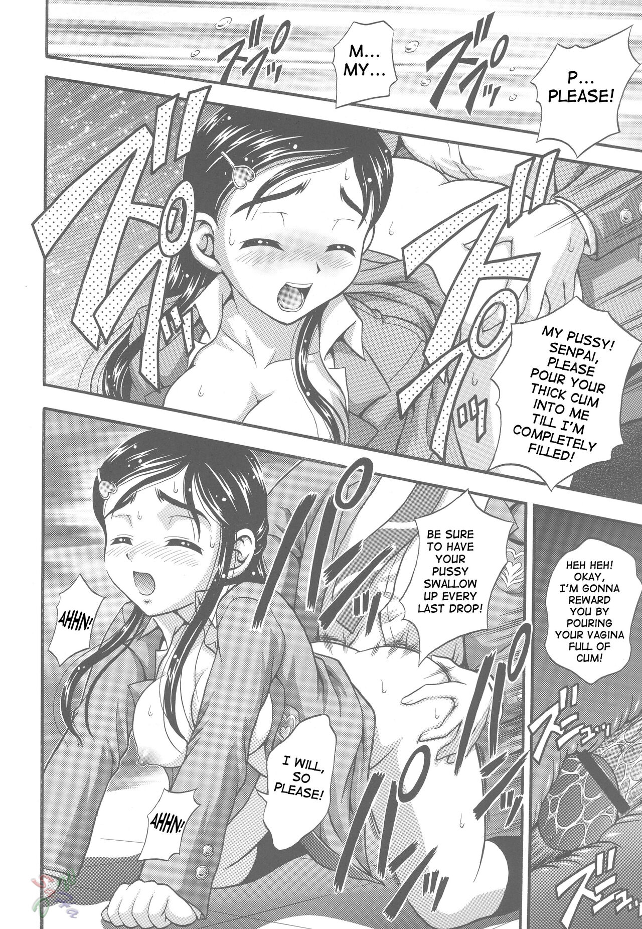 Milk Hunters 2 - Page 39