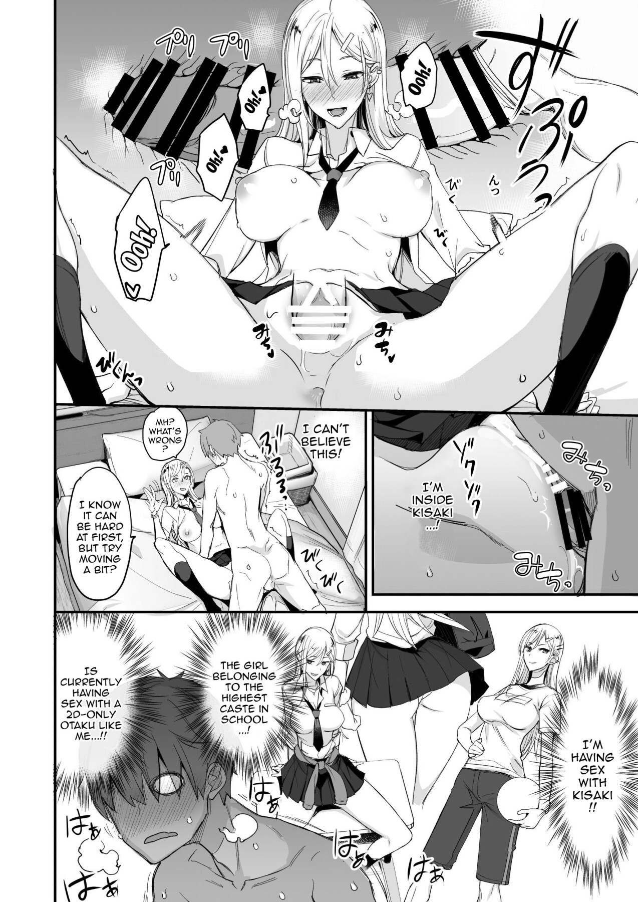 Konna Ii Koto. | Something So Good - Page 22