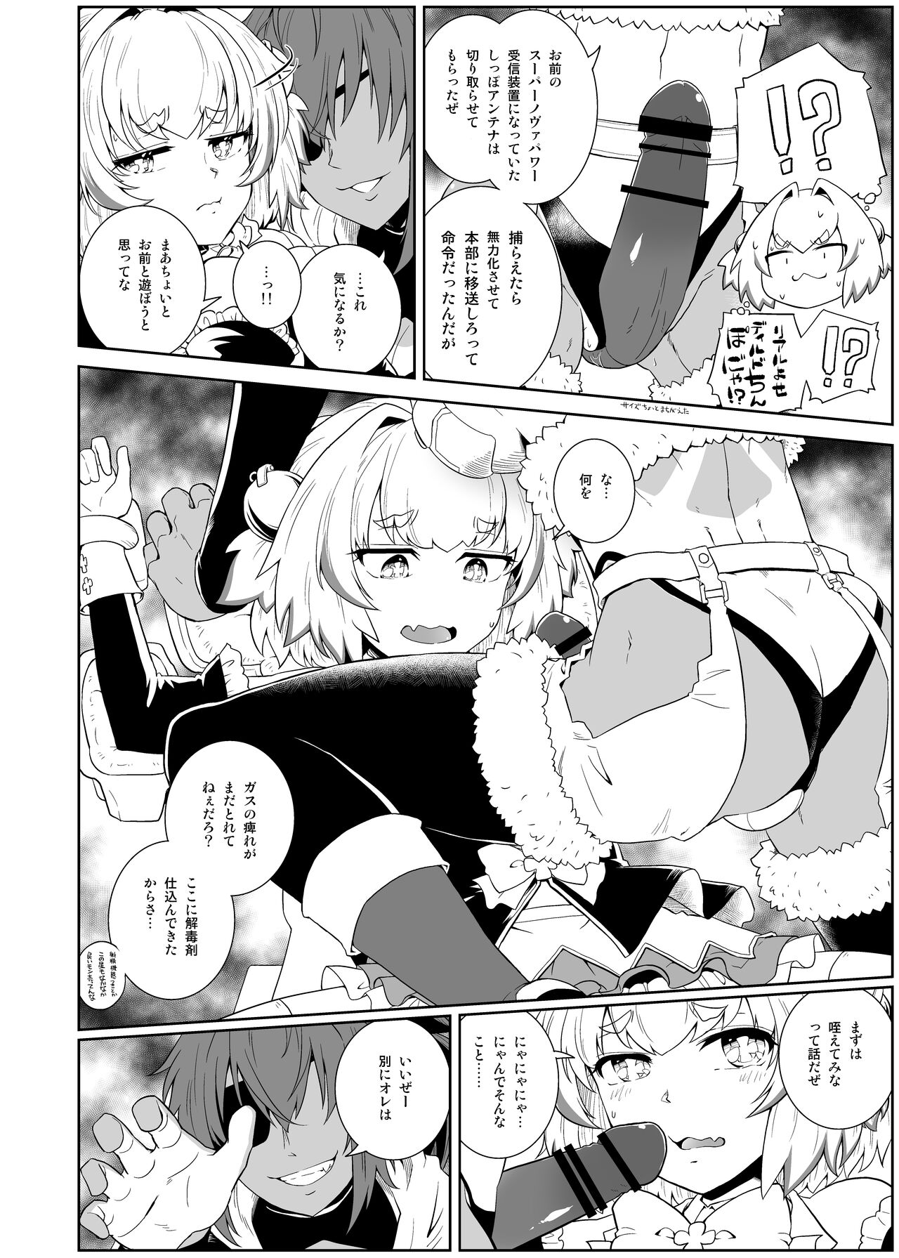 Preview page 5