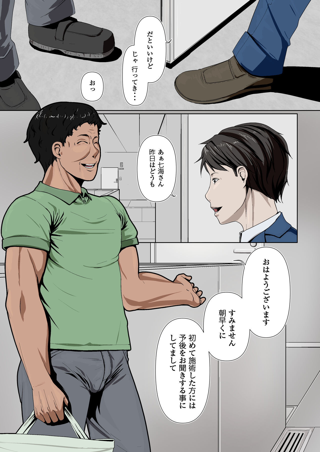 Preview page 4