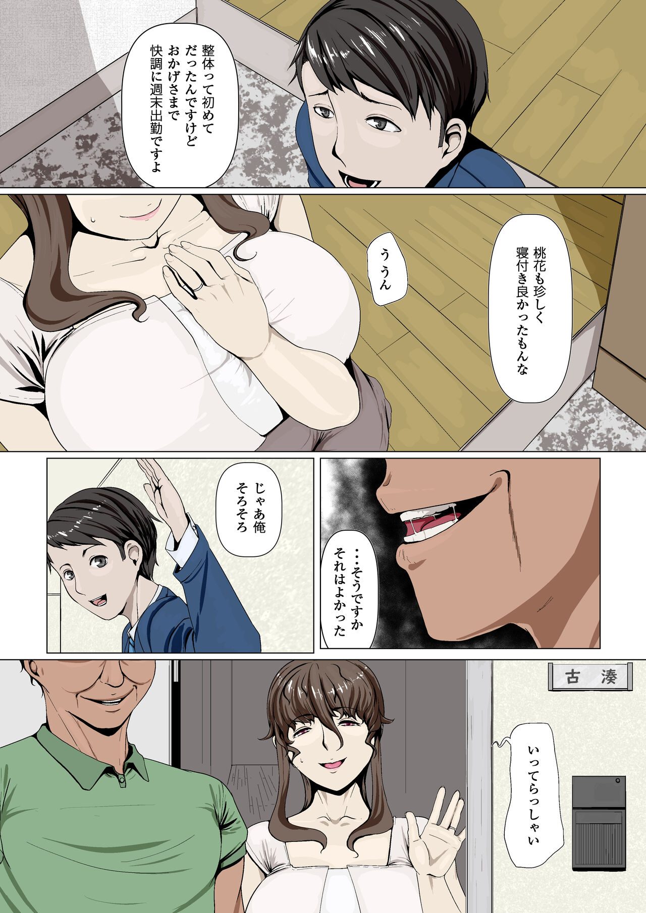 Preview page 5
