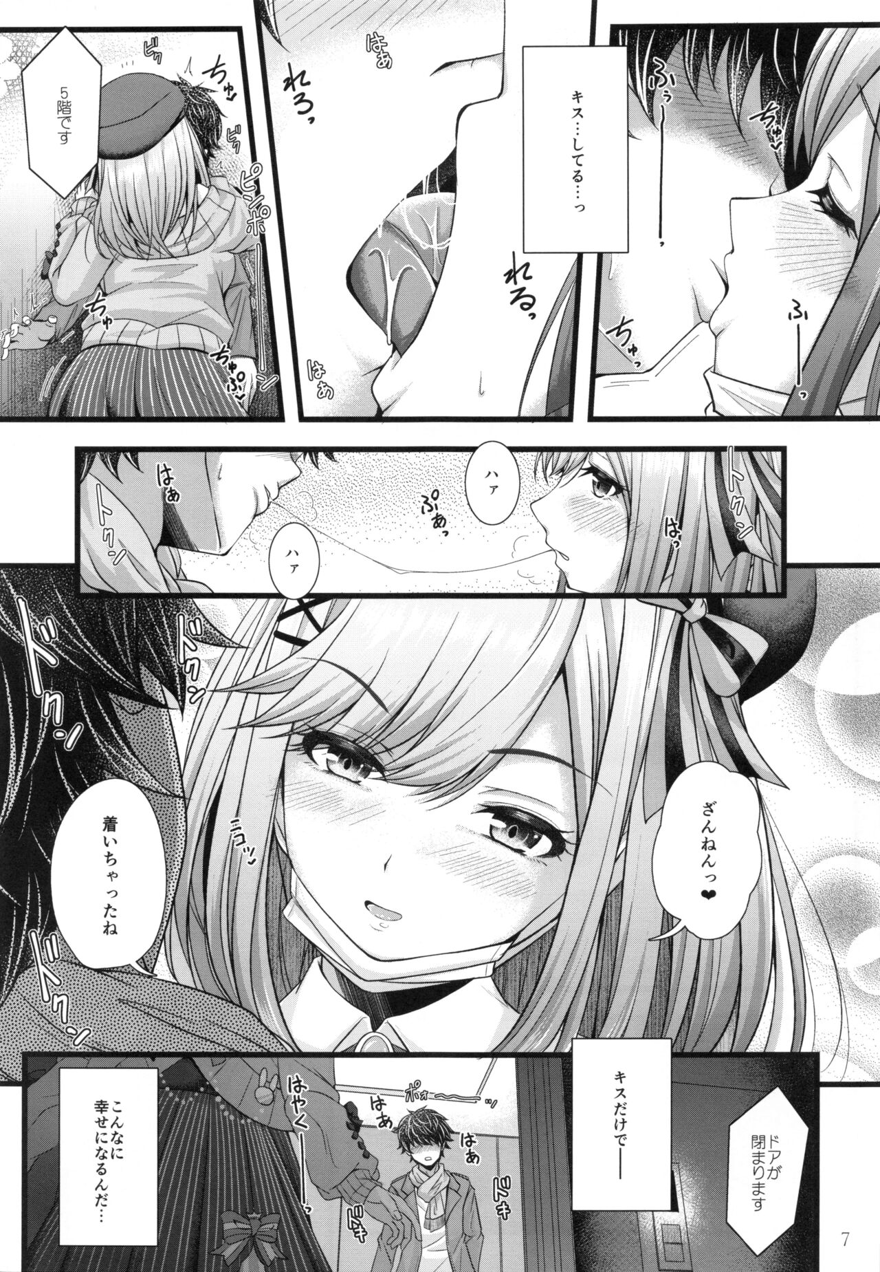 Preview page 6