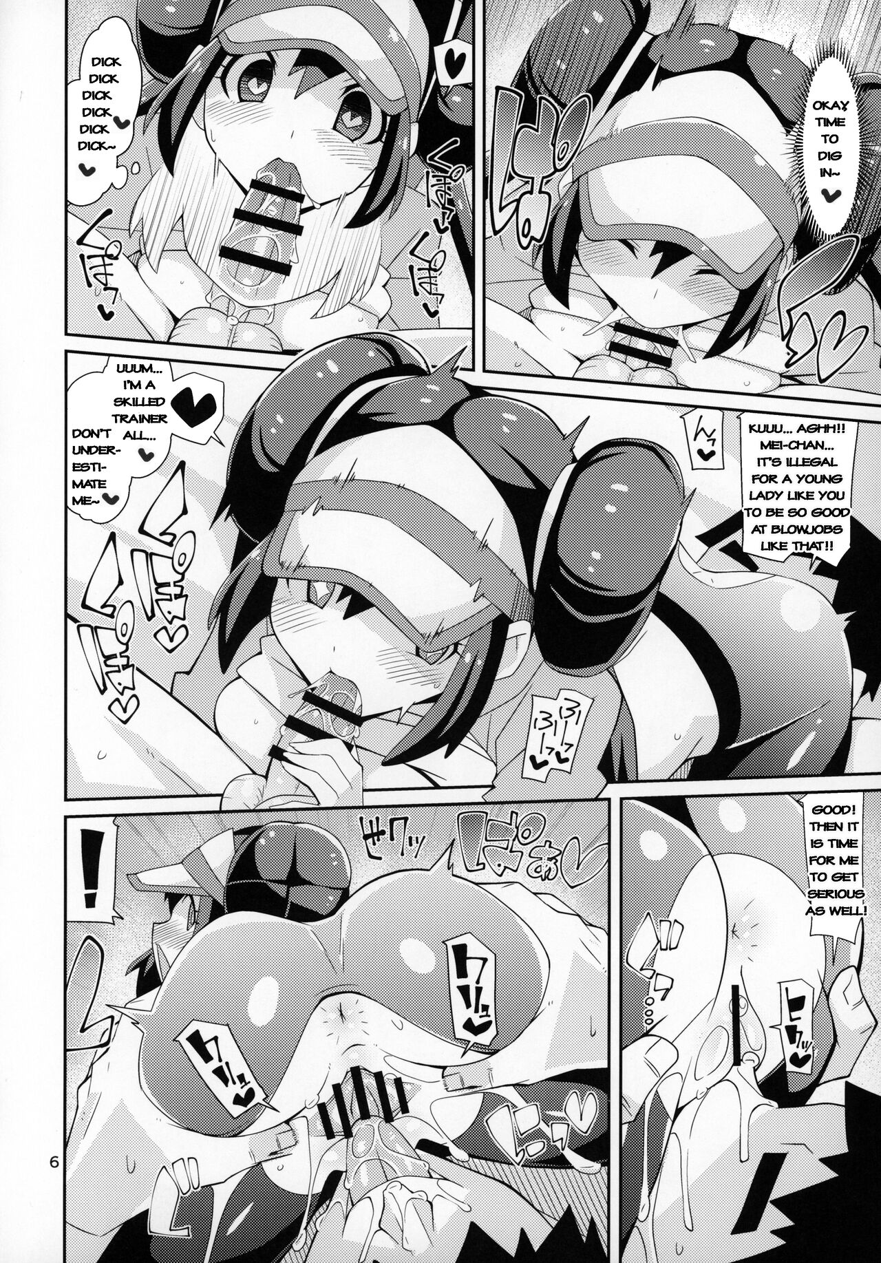 Preview page 5
