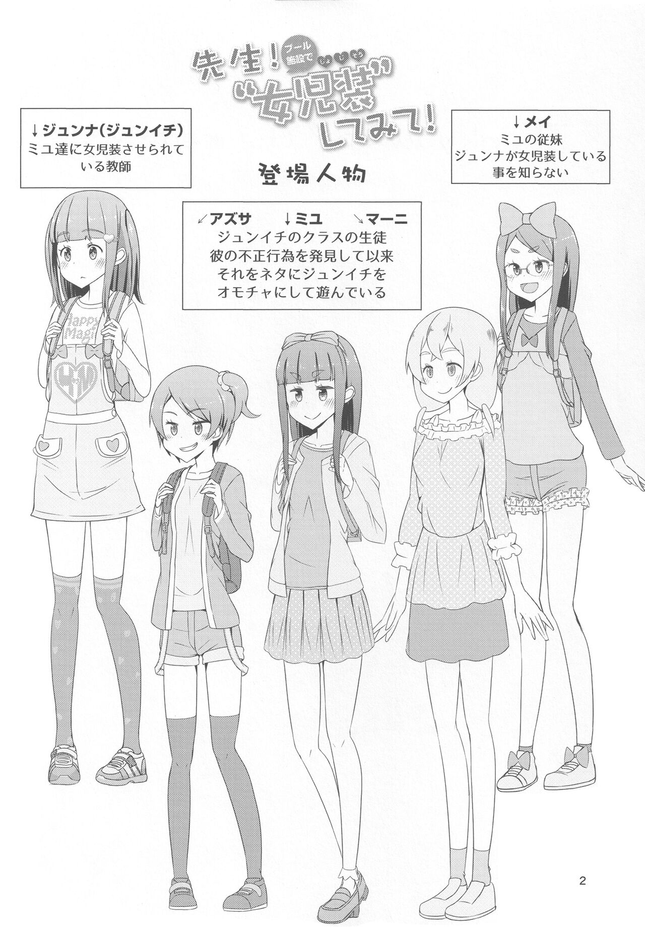 Preview page 5