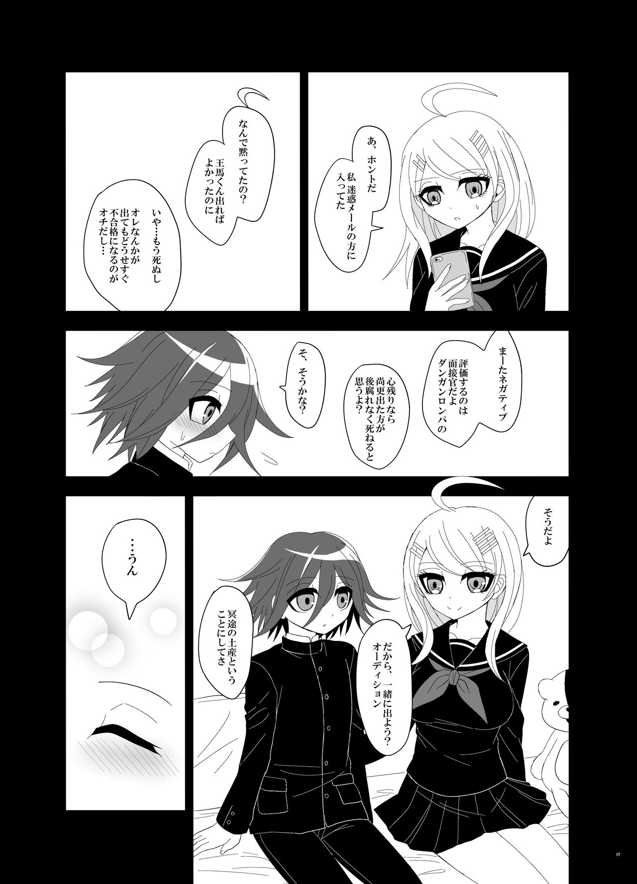 Purorougu Ouaka No Manga - Page 36