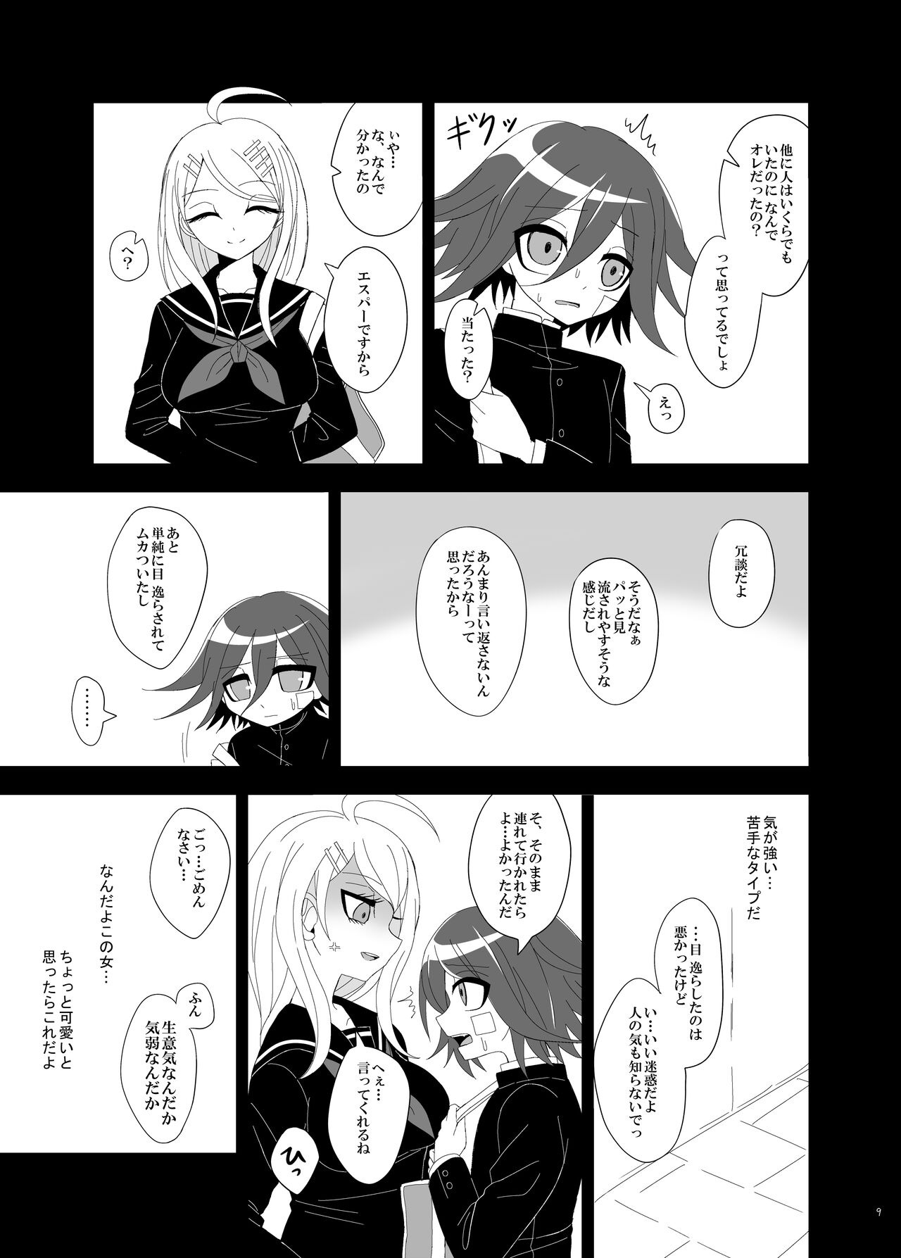 Preview page 8
