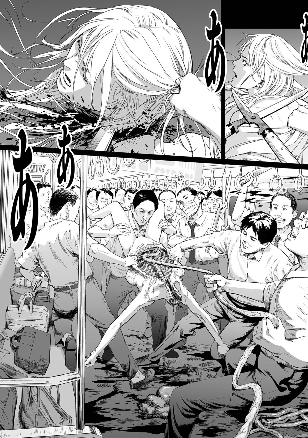 Ikenie no Mori - Page 49