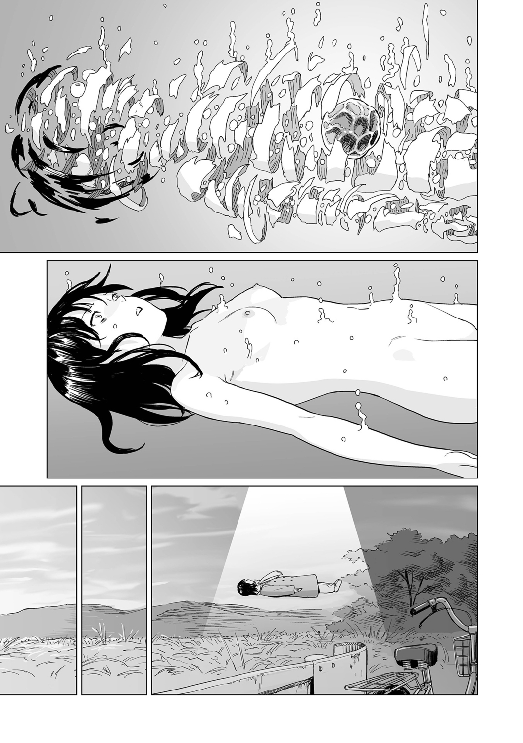 Ikenie no Mori - Page 75