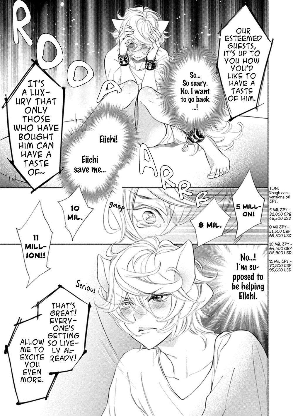 Kemono wa Okumade Aisaretai - Page 15