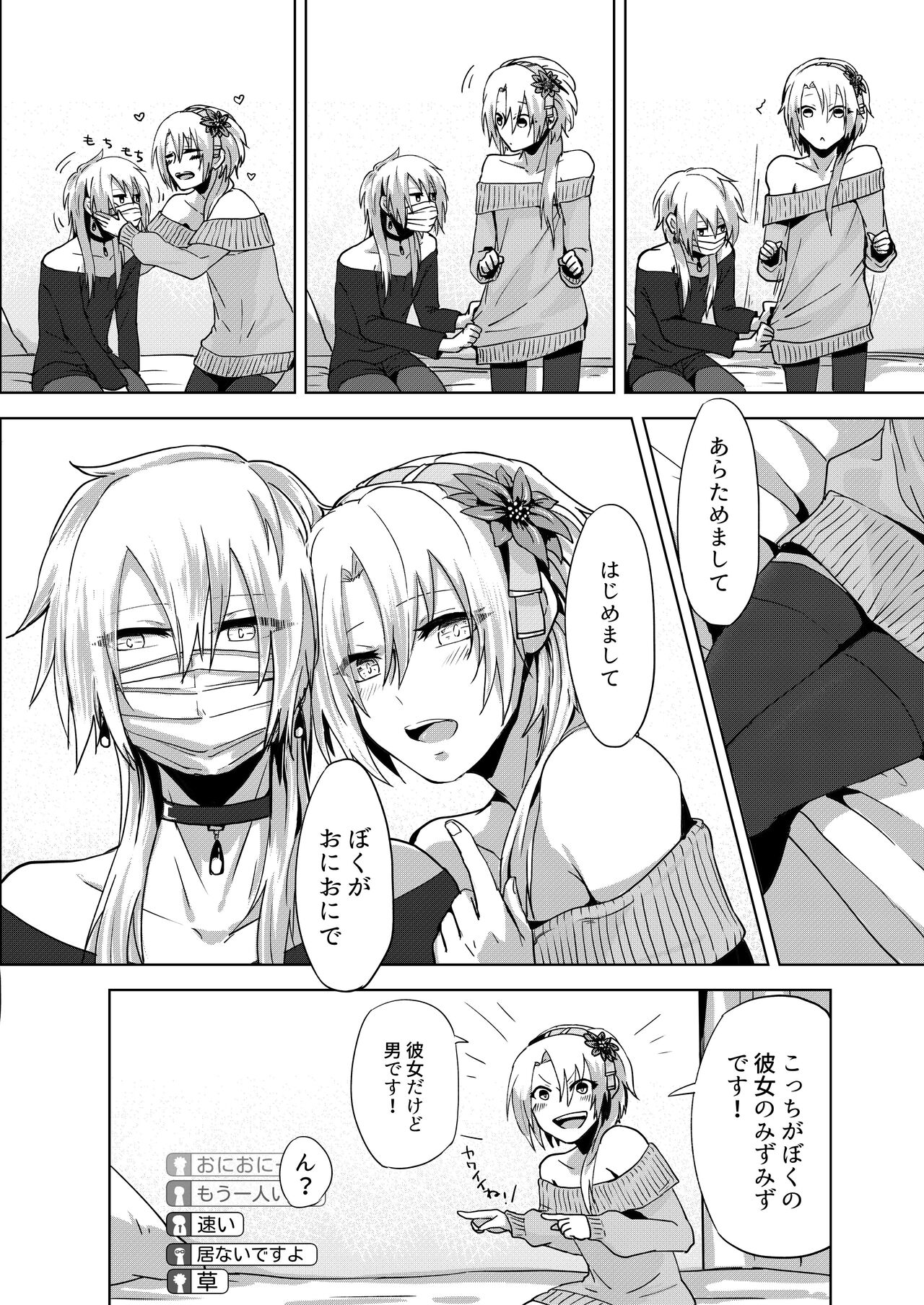 Preview page 4